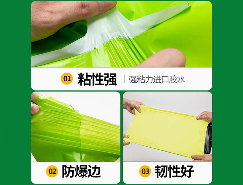 辽源果绿色快递袋-04