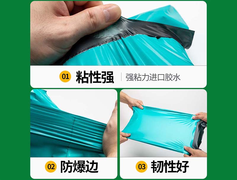 辽源绿色快递袋-02